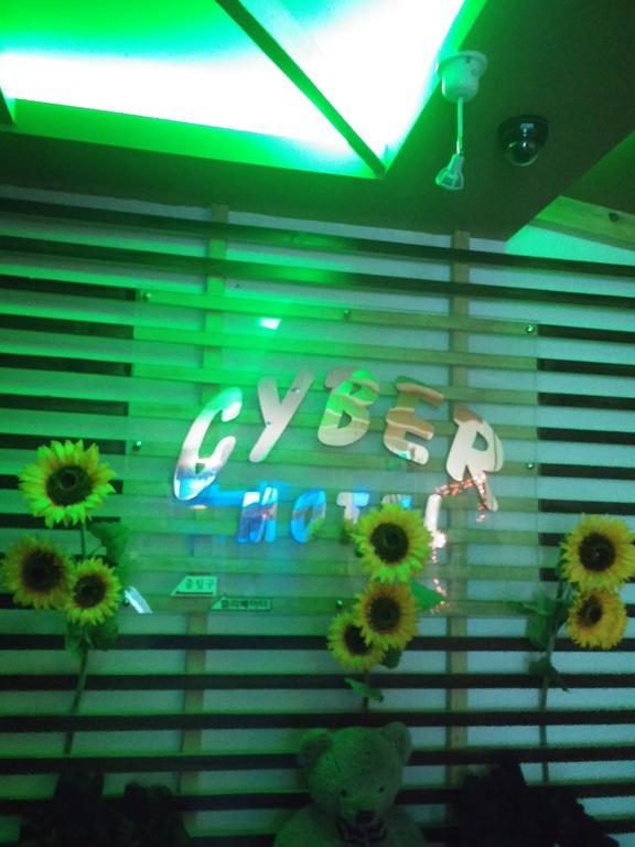 Cyber Motel Gunsan Ngoại thất bức ảnh
