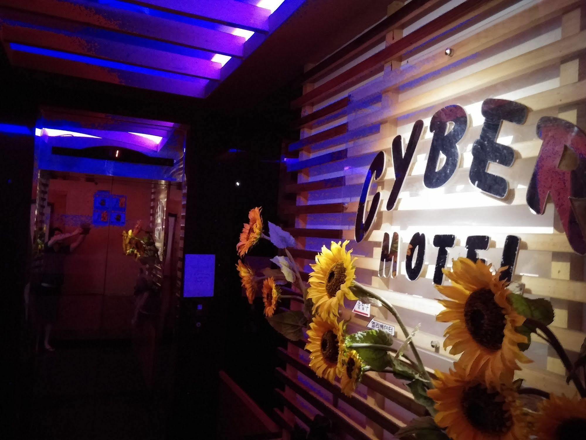 Cyber Motel Gunsan Ngoại thất bức ảnh